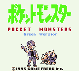 Pocket Monsters - Green Version Title Screen